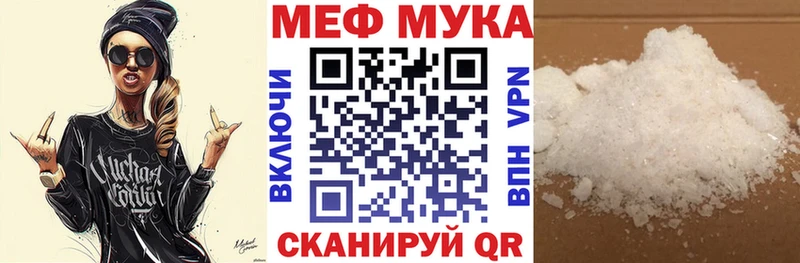 Где купить Заводоуковск Каннабис  COCAIN  СОЛЬ  Меф мяу мяу 
