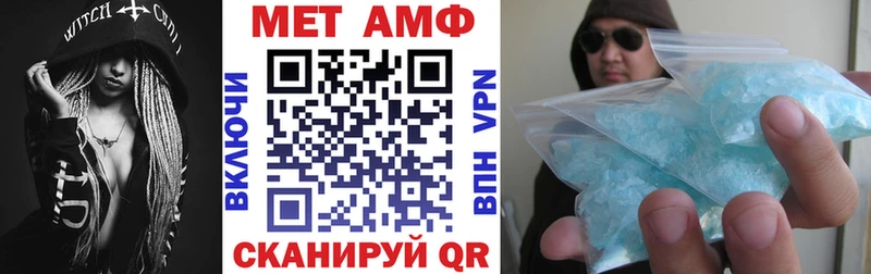 Amphetamine VHQ  Заводоуковск 