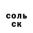 ГАШ hashish Alla Sidelnikova
