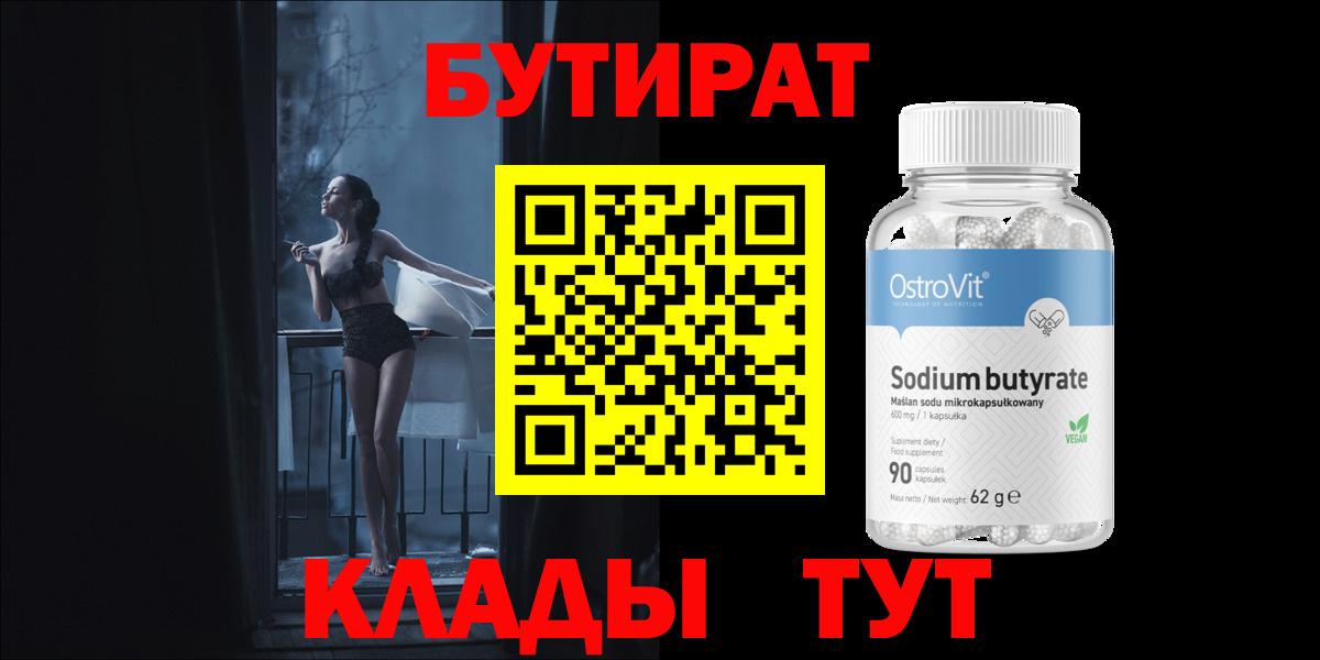 Амфетамин Заводоуковск