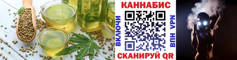 где купить наркоту  Заводоуковск  Печенье с ТГК конопля 