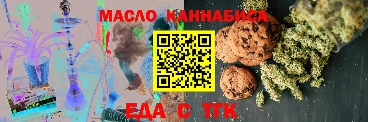Canna-Cookies конопля Заводоуковск