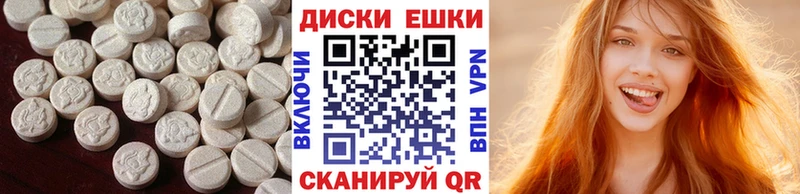 Ecstasy 280 MDMA  купить  цена  Заводоуковск 