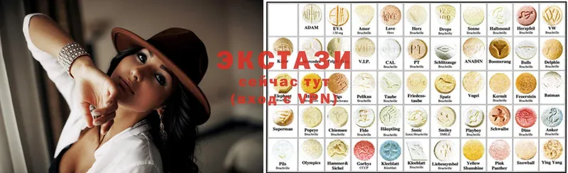 Ecstasy 99%  мега вход  Заводоуковск 