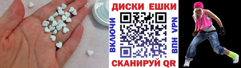 Экстази DUBAI Заводоуковск