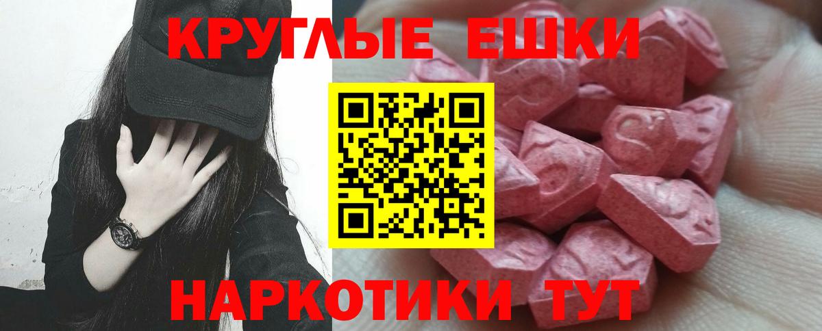 Ecstasy Дубай  Вход с VPN  хочу наркоту  Ecstasy ешки  Заводоуковск 