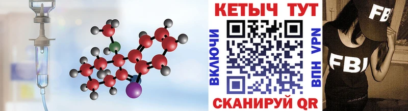 КЕТАМИН ketamine  Заводоуковск 