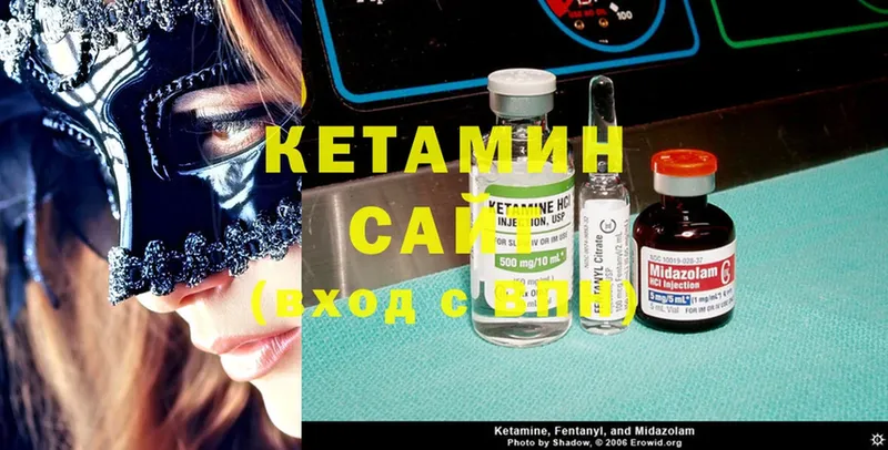 кракен сайт  Заводоуковск  Кетамин ketamine 