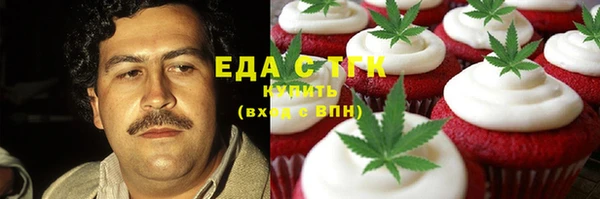 COCAINE Уссурийск