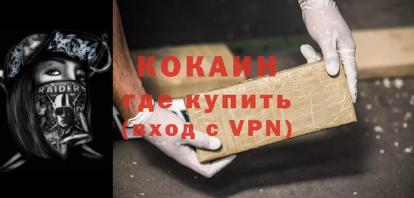 гашишное масло Магас