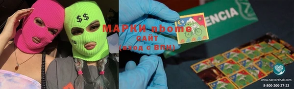 соль ск Медногорск