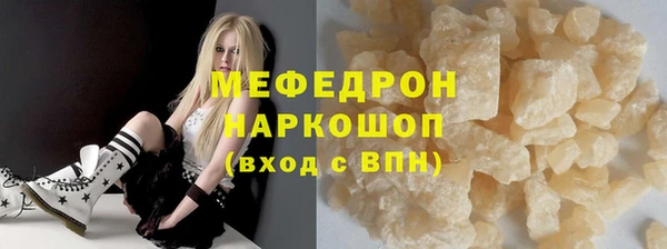 крисы Новочеркасск