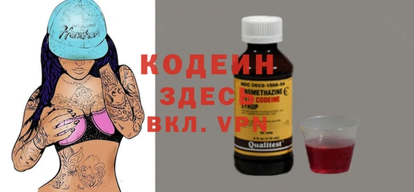амфетамин Волгодонск
