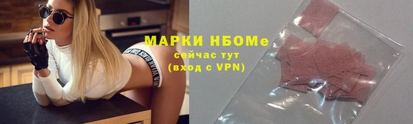 каннабис Мегион