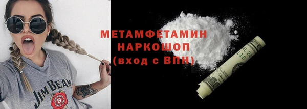каннабис Мегион