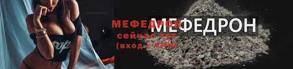 каннабис Мегион