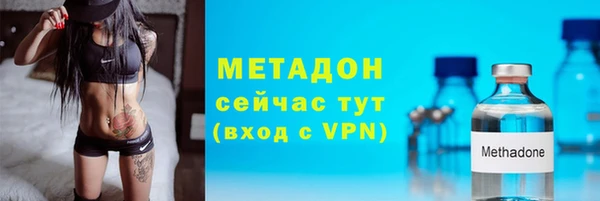 каннабис Мегион