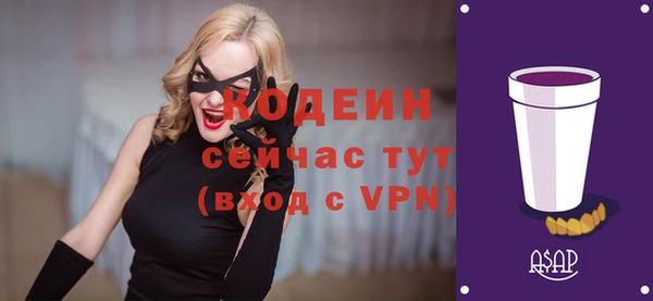каннабис Мегион