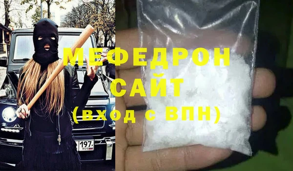 соль ск Медногорск