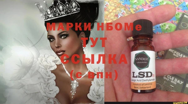 каннабис Мегион