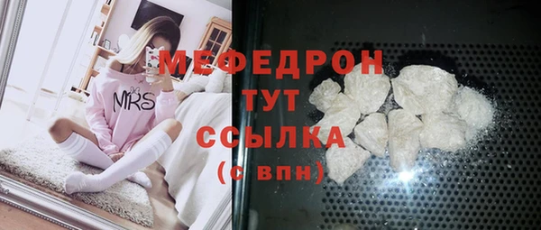 соль ск Медногорск