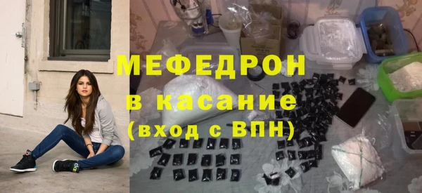 крисы Новочеркасск