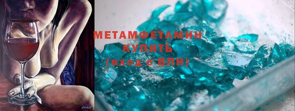 гашишное масло Магас