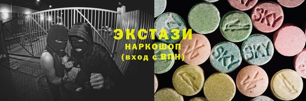 каннабис Мегион