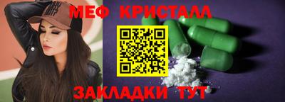 тгк Волжский