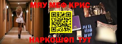 бутик Волгодонск