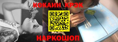каннабис Жуковский