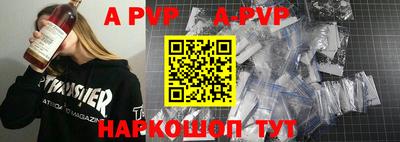 герыч Волжск