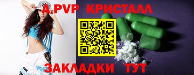 бутик Волгодонск