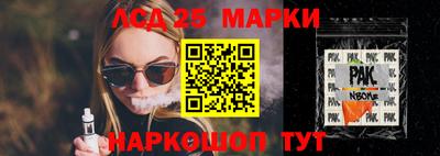 тгк Волжский