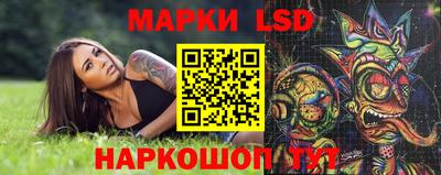 бутик Волгодонск