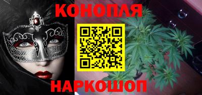 бутик Волгодонск