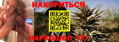 бутик Волгодонск