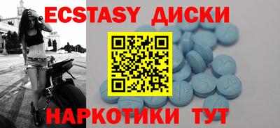 кокаин Абинск
