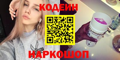 бутик Волгодонск