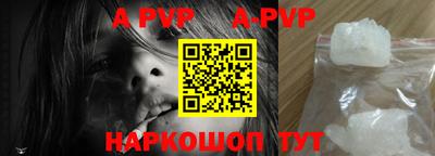 каннабис Абакан