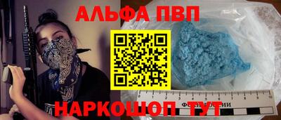 бутик Волгодонск