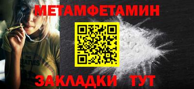 бутик Волгодонск