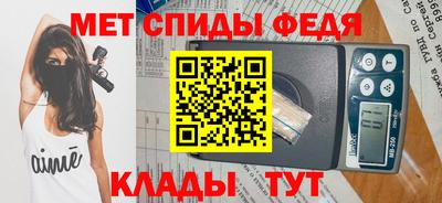 герыч Волжск