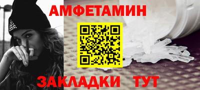 герыч Волжск