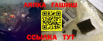 бутик Волгодонск