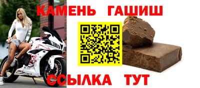герыч Волжск