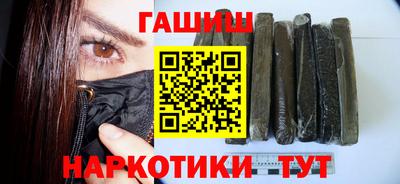 бутик Волгодонск