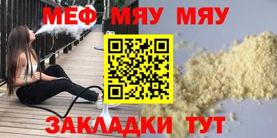 тгк Волжский
