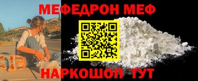 бутик Волгодонск