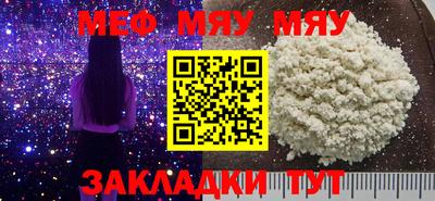 тгк Волжский